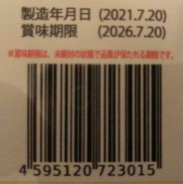 世界初！日本先行販売　ペット用テロメアのサプリ　普段のご飯に混ぜるだけ　1缶