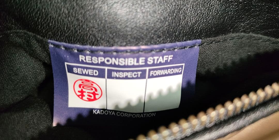 Kadoya TSR-2 / ブラック　Lサイズ