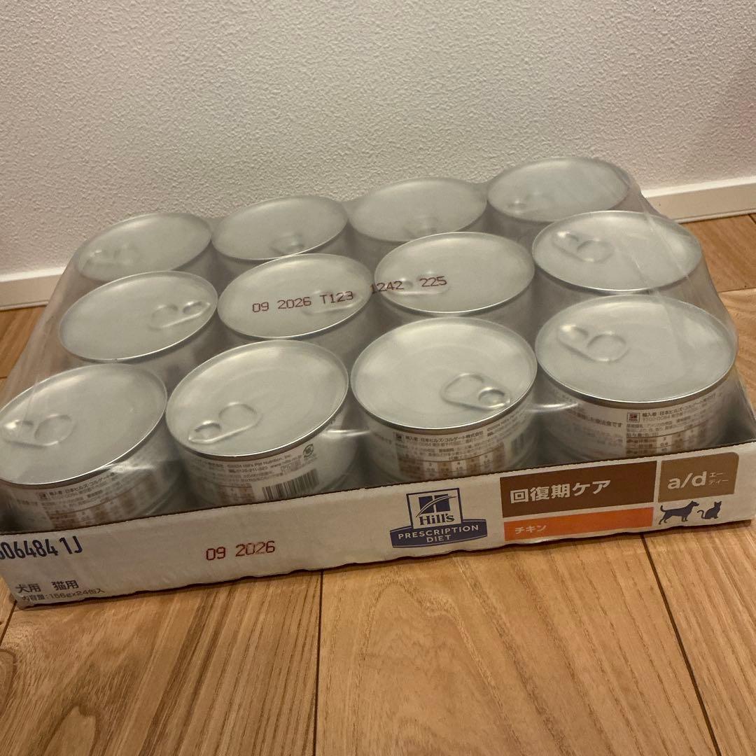 ヒルズ　a/d缶 回復期ケア　チキン　24缶