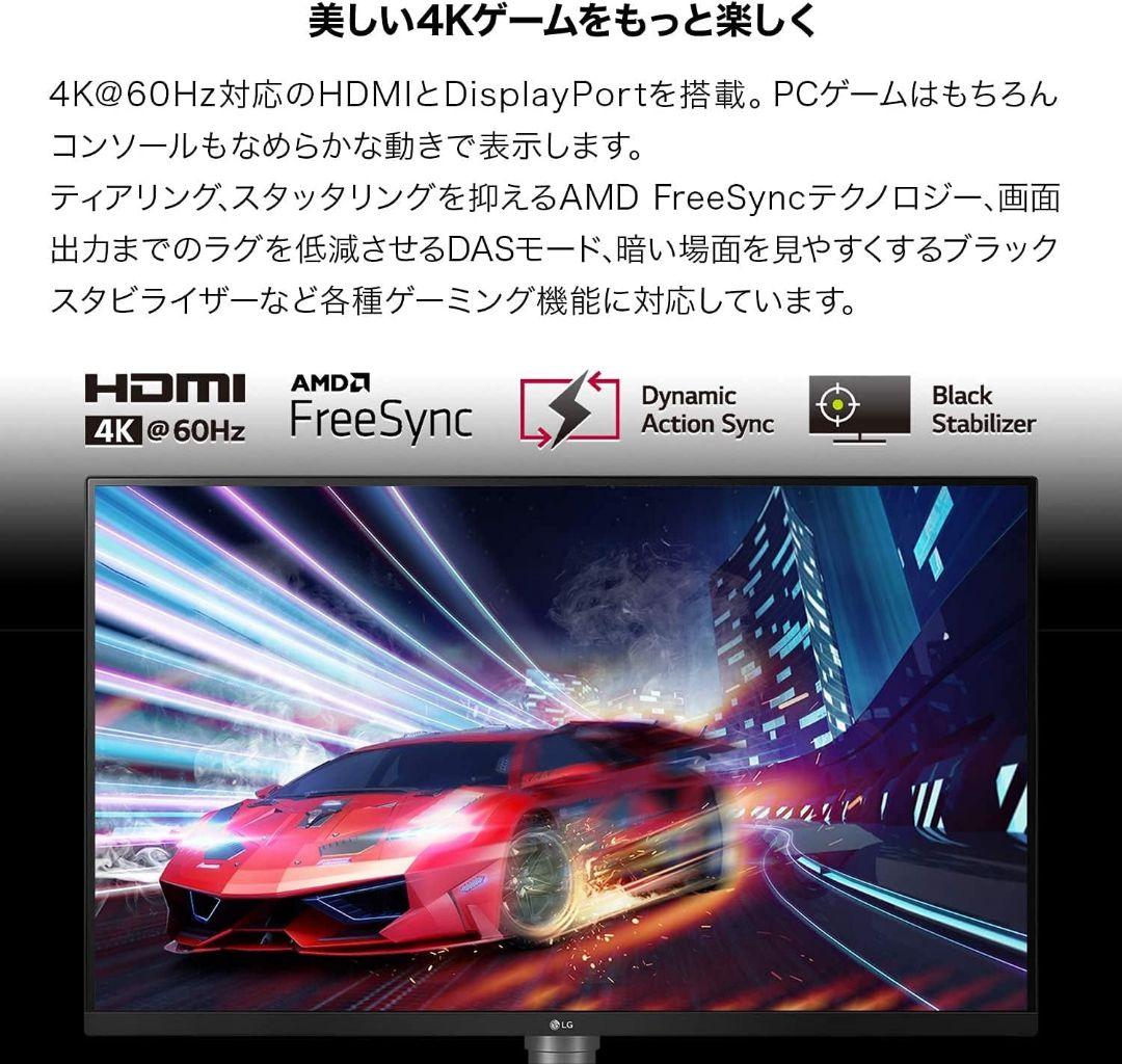 LG フレームレス モニター ディスプレイ 32UN550-WAJP 31.5