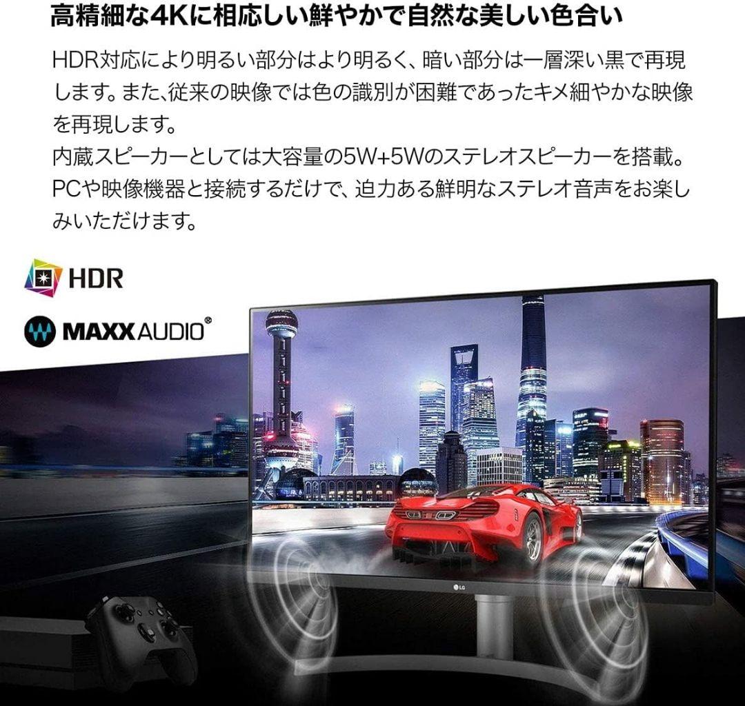 LG フレームレス モニター ディスプレイ 32UN550-WAJP 31.5