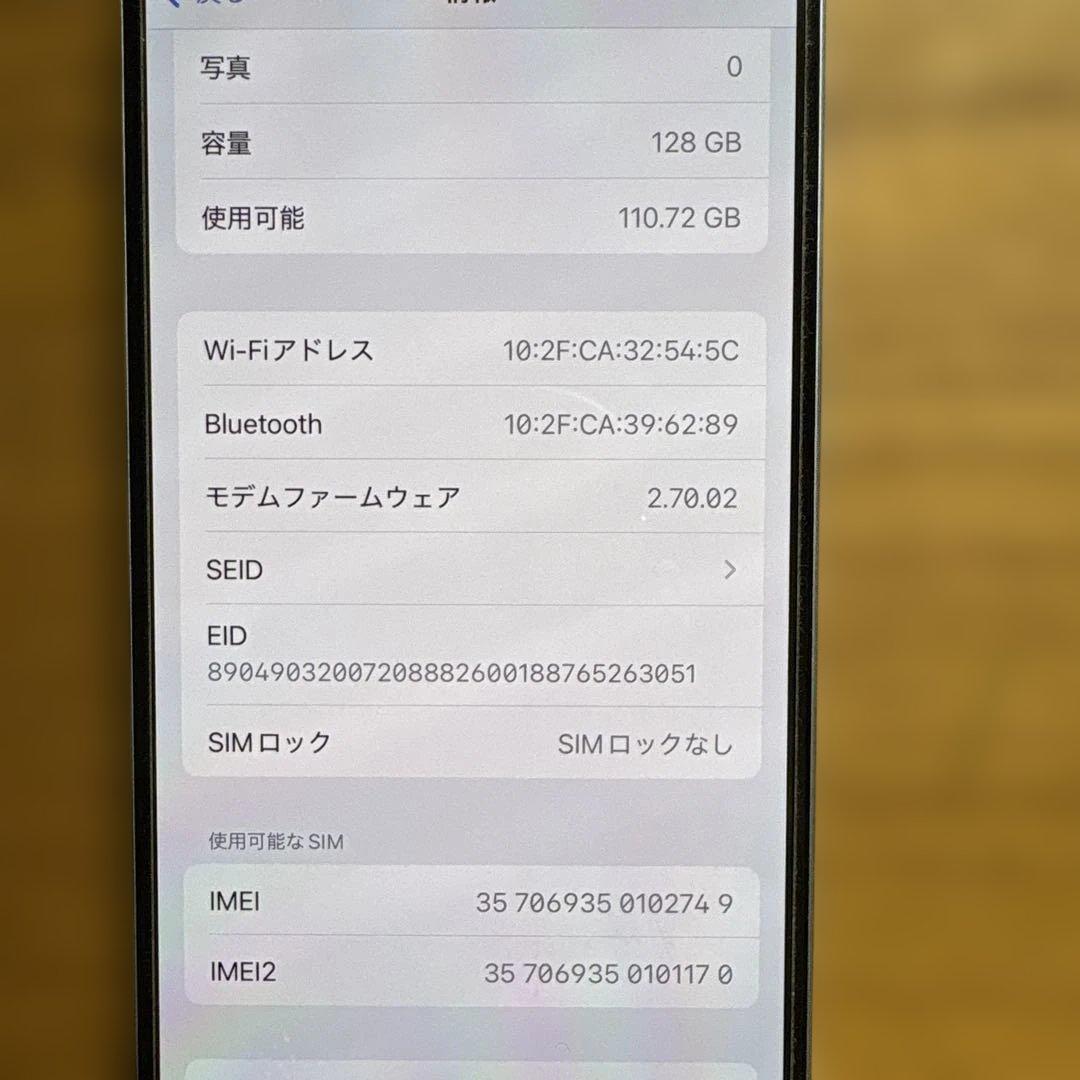 iPhone 15 128GB バッテリー残量99% iFaceおまけ付き