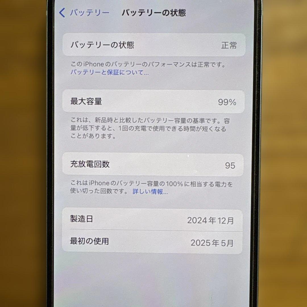 iPhone 15 128GB バッテリー残量99% iFaceおまけ付き