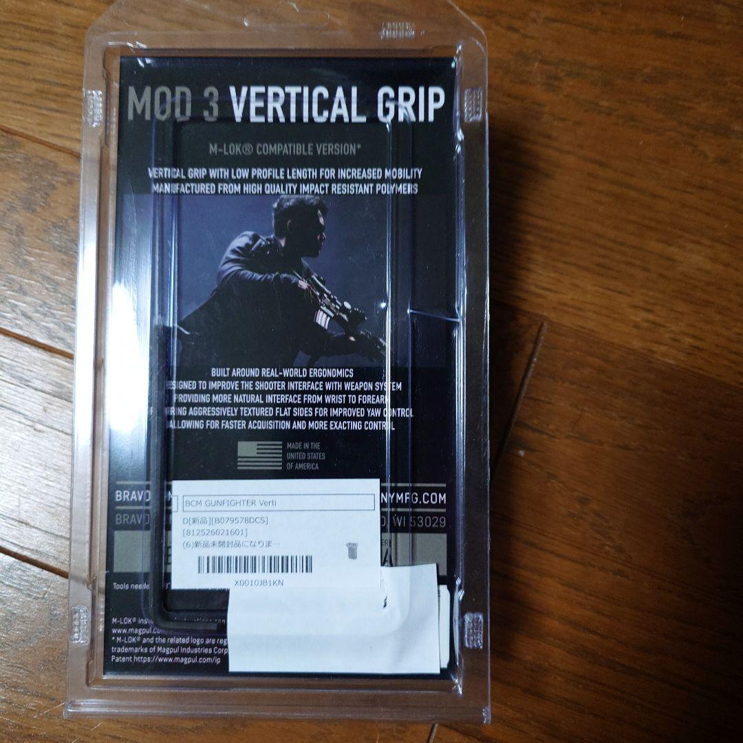 東京マルイ　次世代電動ガン　URG-I　＋純正ノーマルマガジン2本