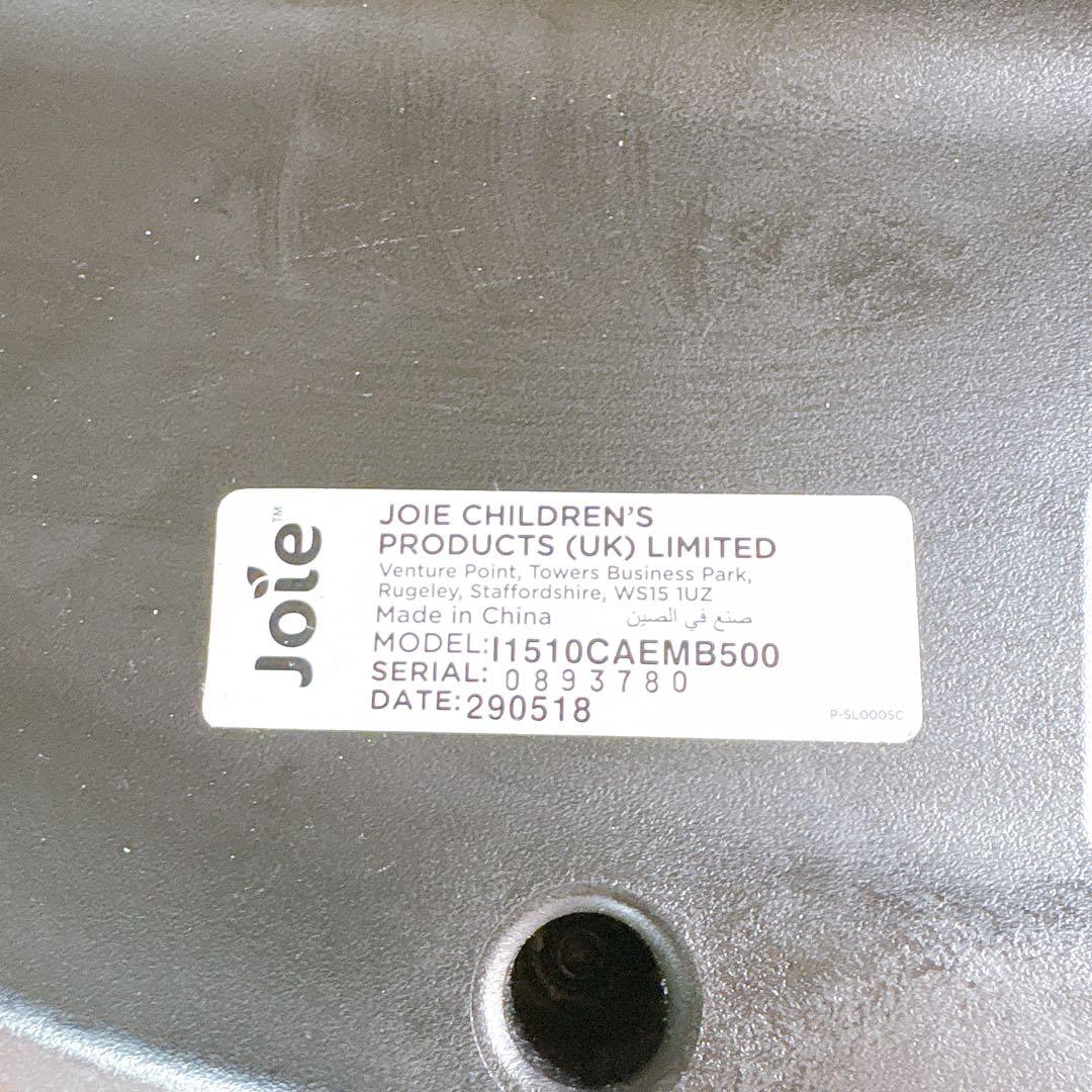Joie i-Level アイレベル　ISOFIXベース付き　新生児からOK