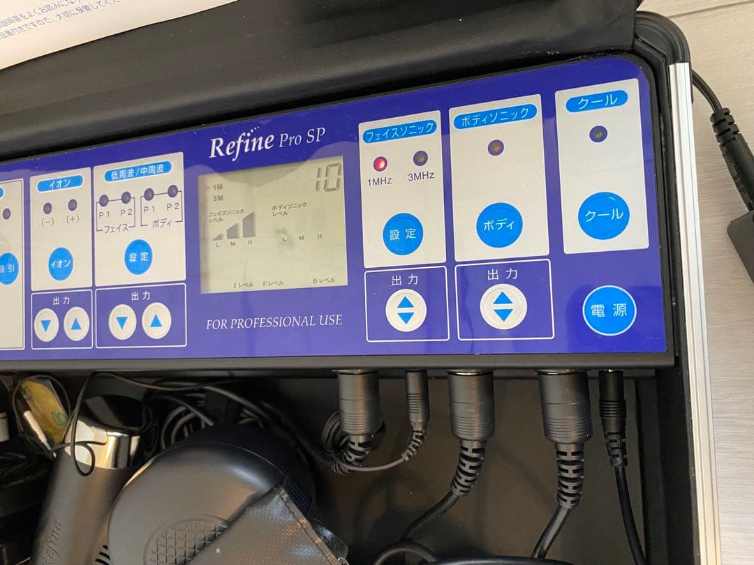 ❤️Refine Pro SP 美顔器　マッサージ❤️