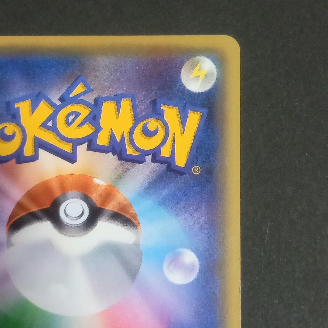 MフーディンEX SR XY10 めざめる超王 081/078