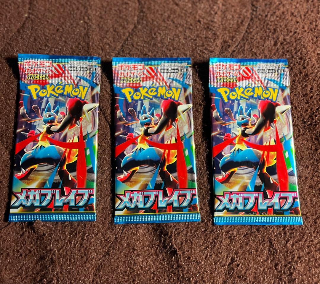 【PSA10】キュレムex＋未開封BOX3種｜シュリンク付・即購入OK