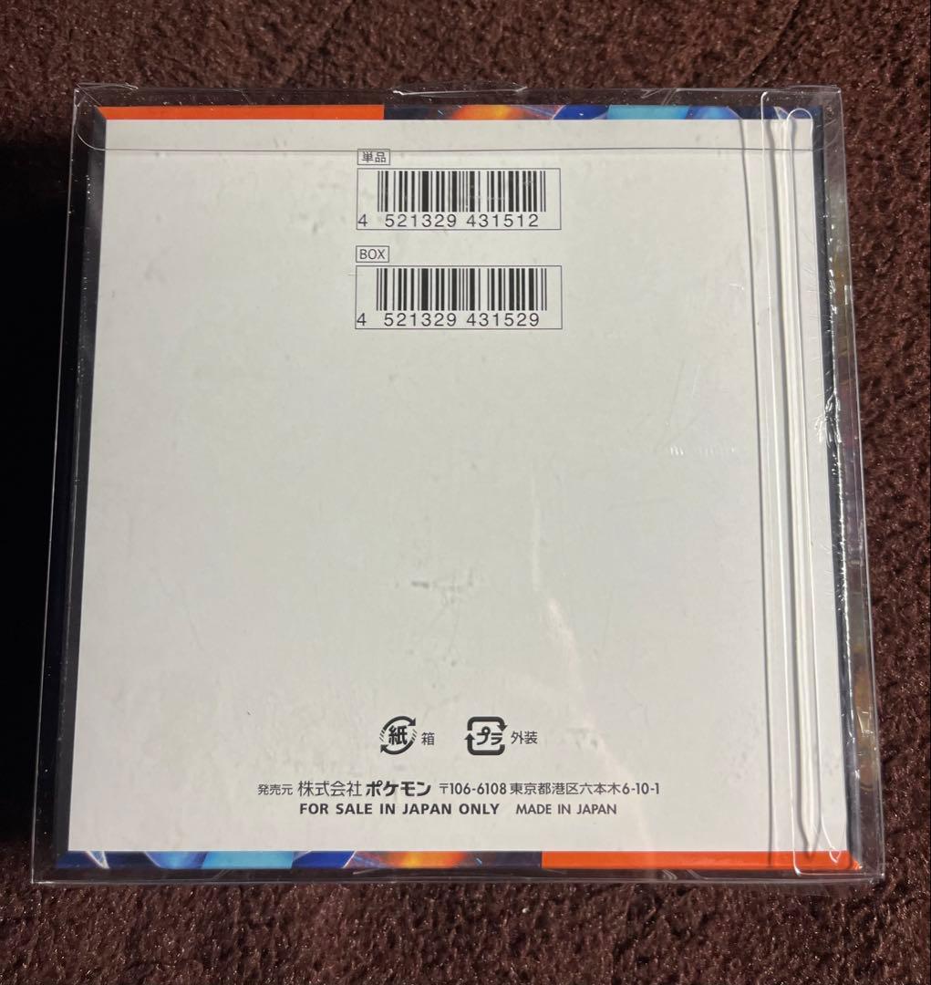 【PSA10】キュレムex＋未開封BOX3種｜シュリンク付・即購入OK