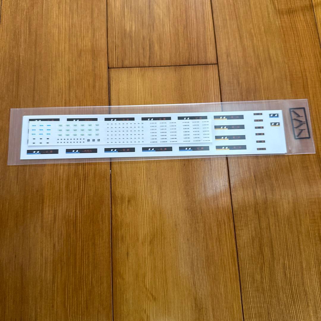 HOゲージ　カツミ　321系　7両セット