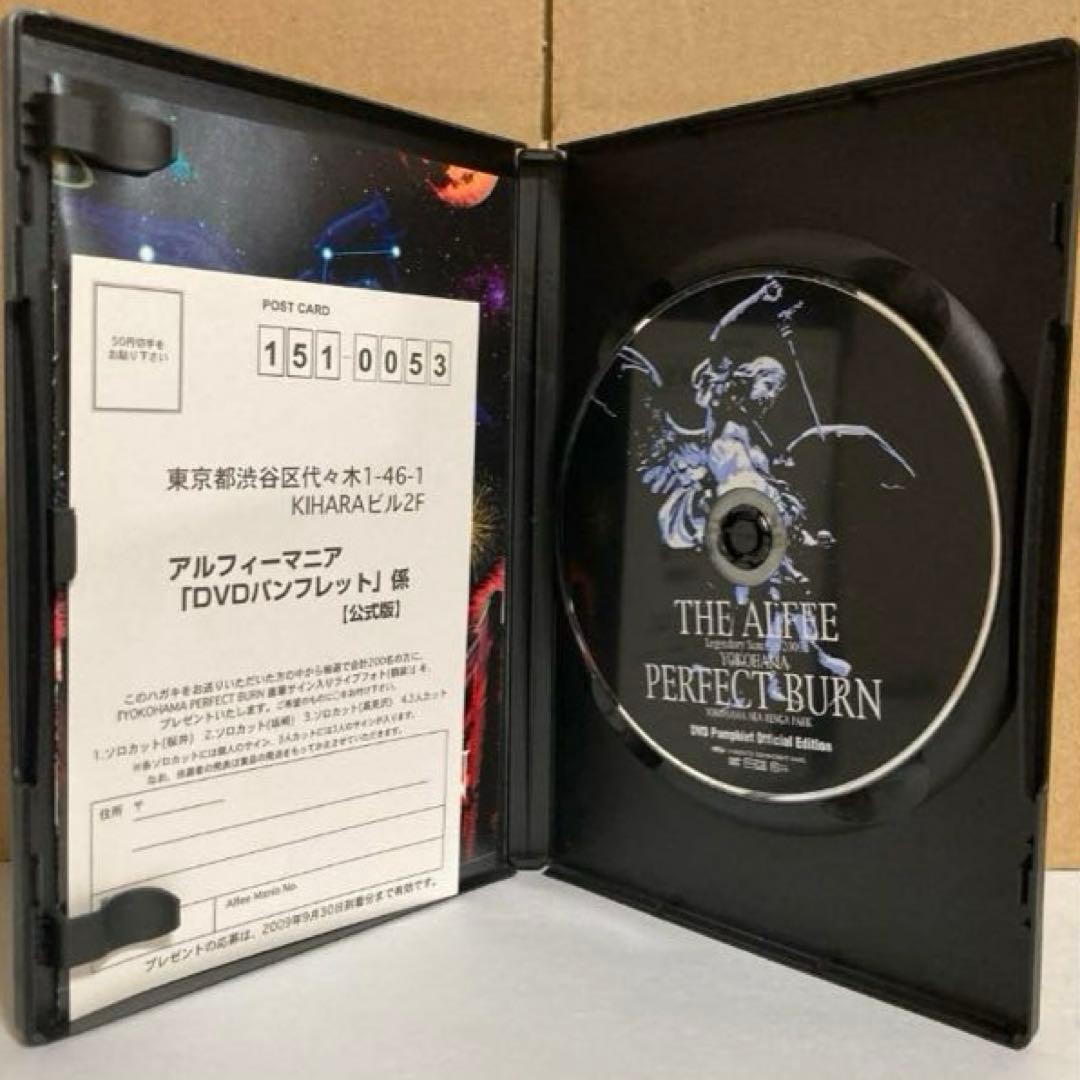 【専用】 THE ALFEE DVDパンフレット