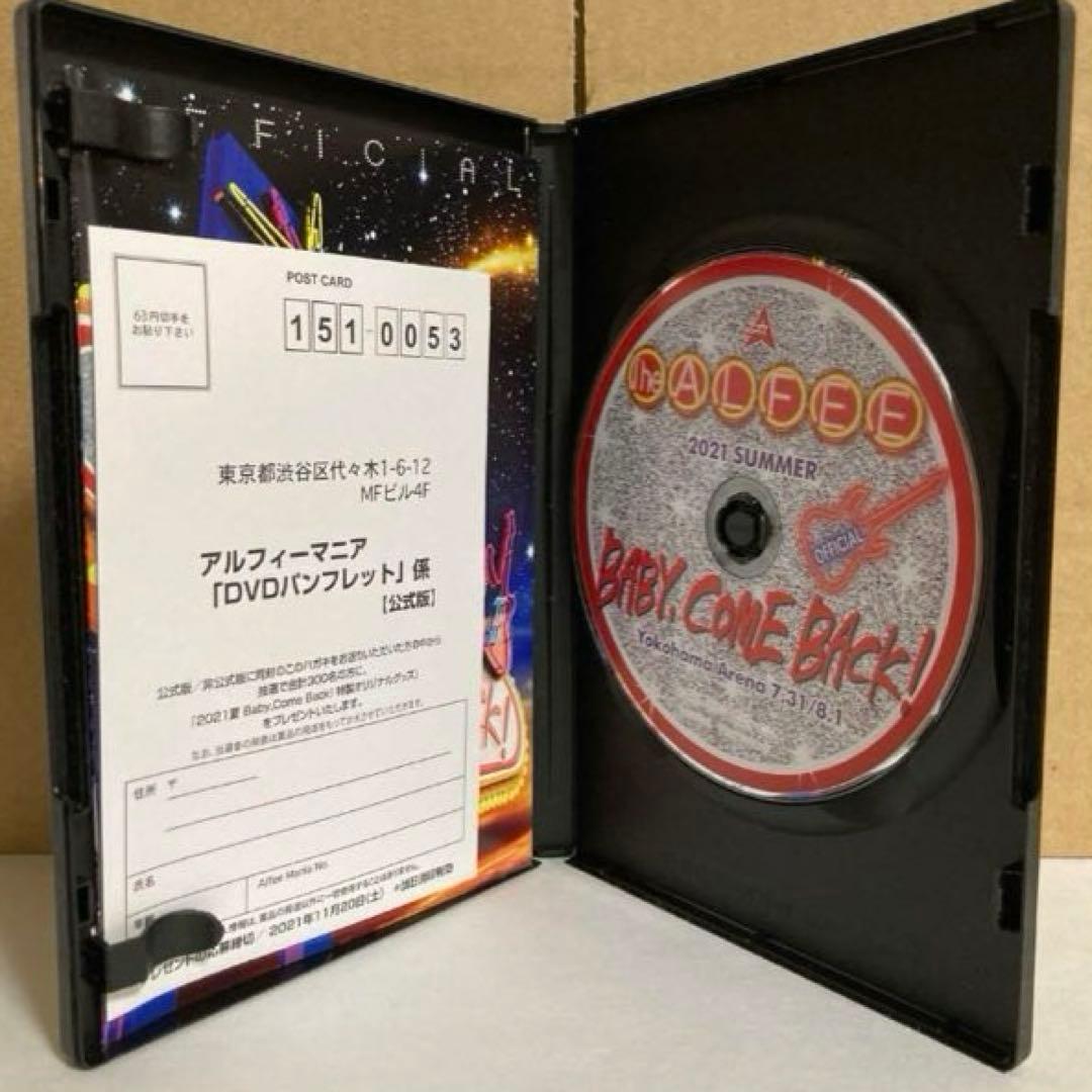 【専用】 THE ALFEE DVDパンフレット