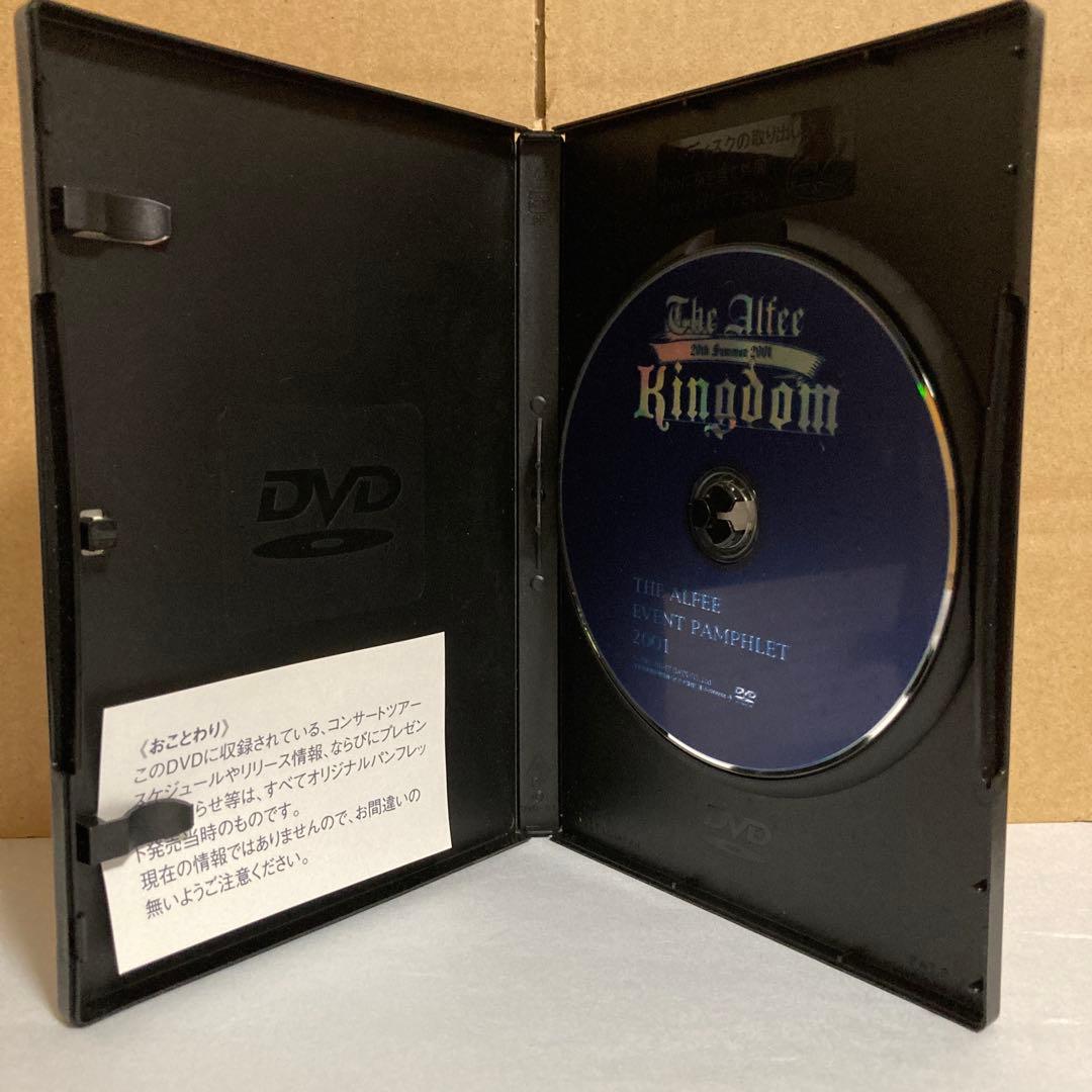 【専用】 THE ALFEE DVDパンフレット