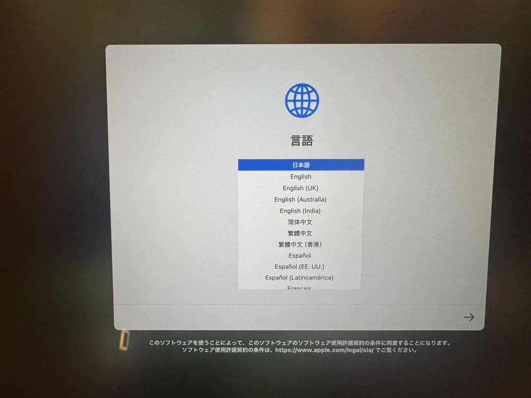 【極美品】MacBook Air13インチ 2025年M4 256GB シルバー