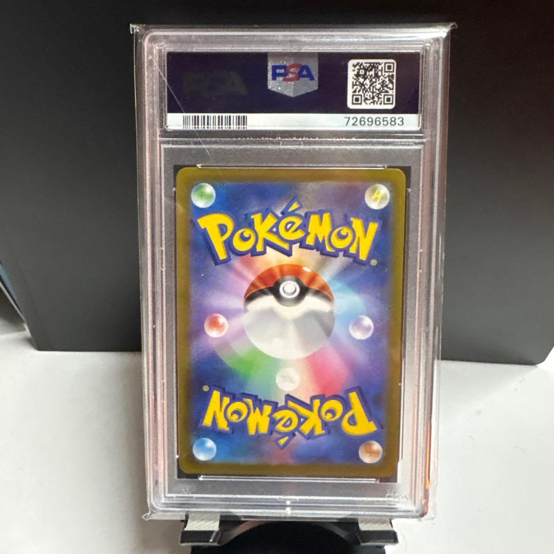 オリジンディアルガVSTAR UR S12a VSTARユニバース 260/1…