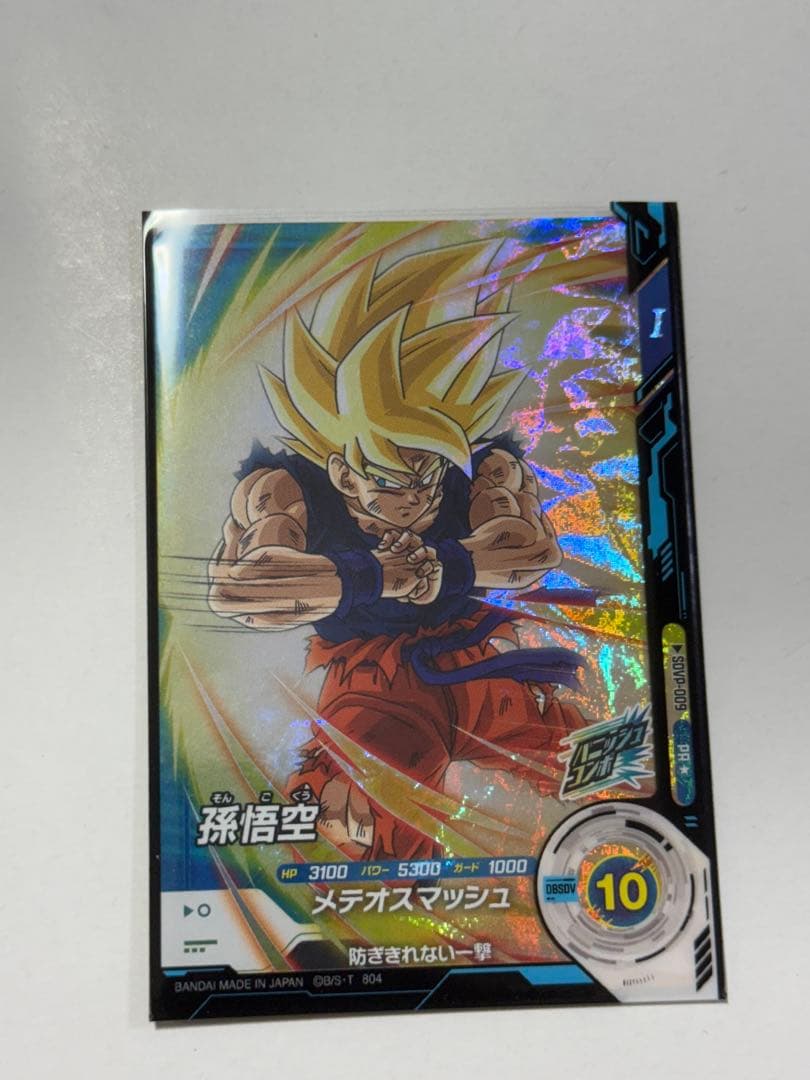 ドラゴンボールダイバーズ孫悟空 メテオスマッシュ SDVP-009