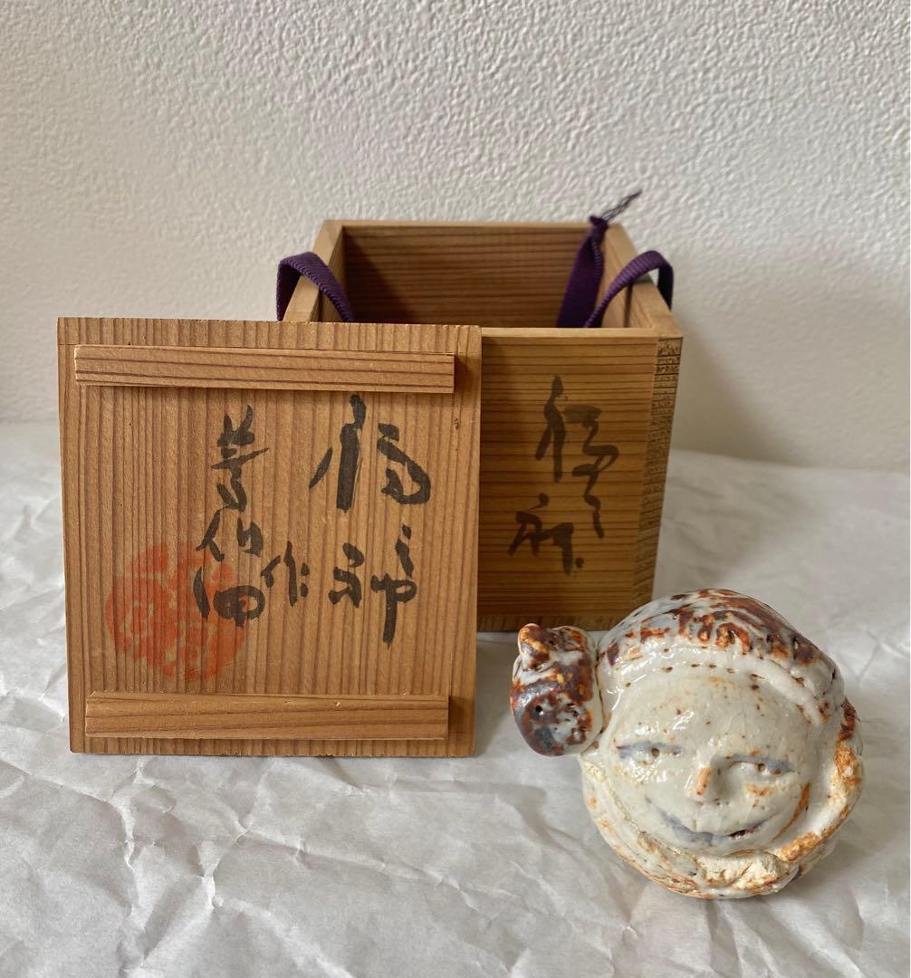 希少！　清水公照　泥仏 香合 福の神　共箱