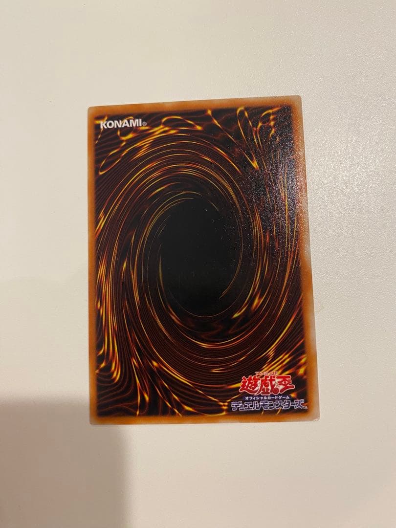 饅*頭様 遊戯王2期3期4枚　レリーフ　青眼の白龍 カオスソルジャー　真紅眼の黒