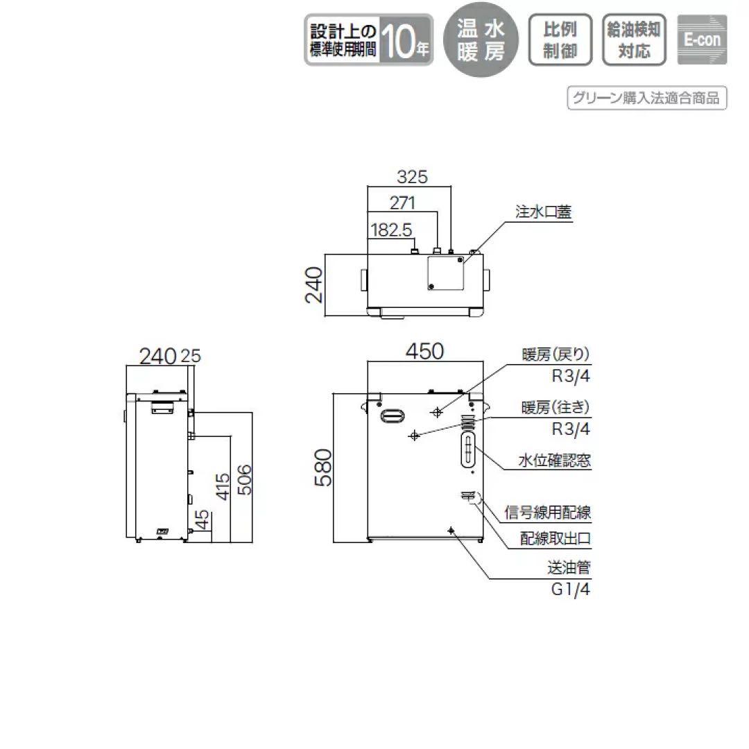 期間限定　NORITZ 給湯器 未使用　値下げ可能