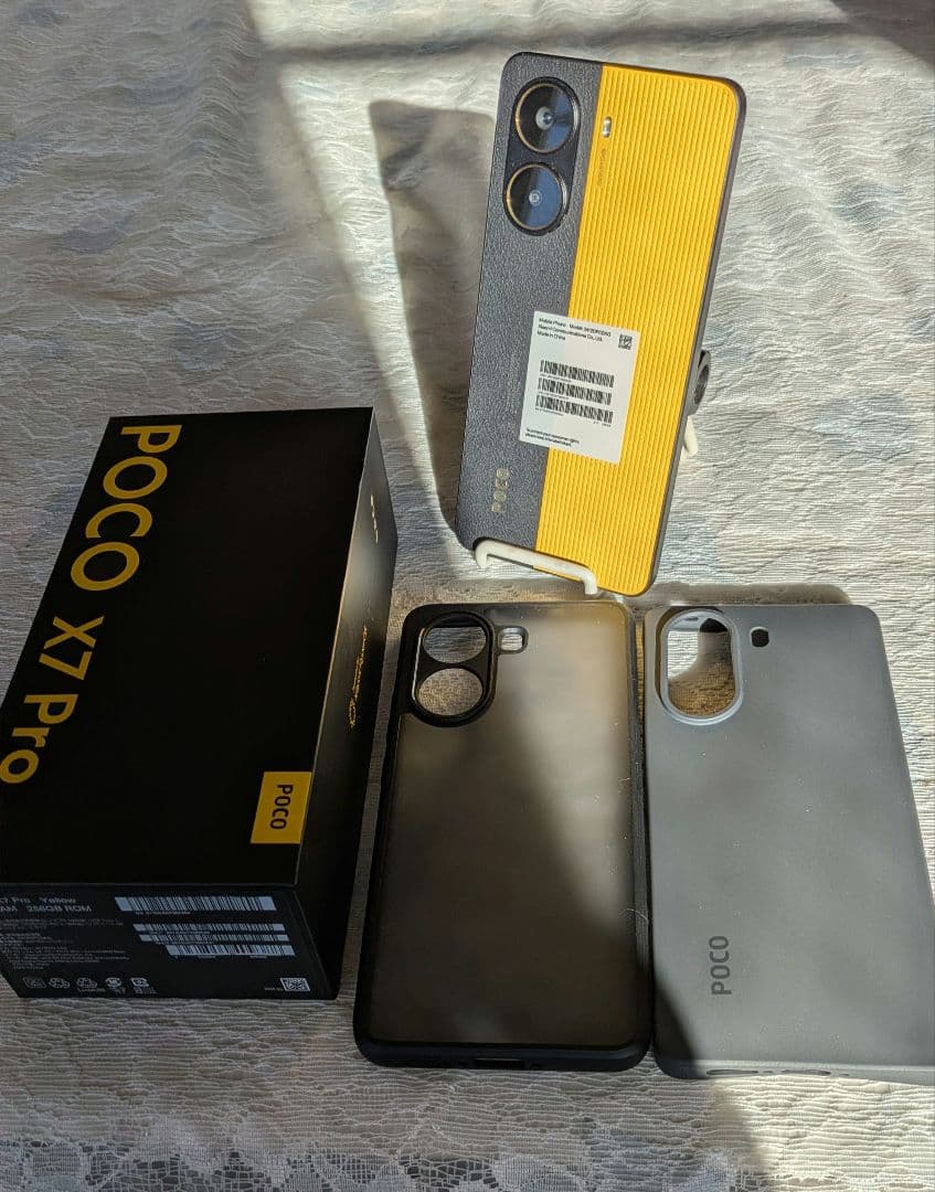 POCO X7 Pro 本体 イエロー/グレー