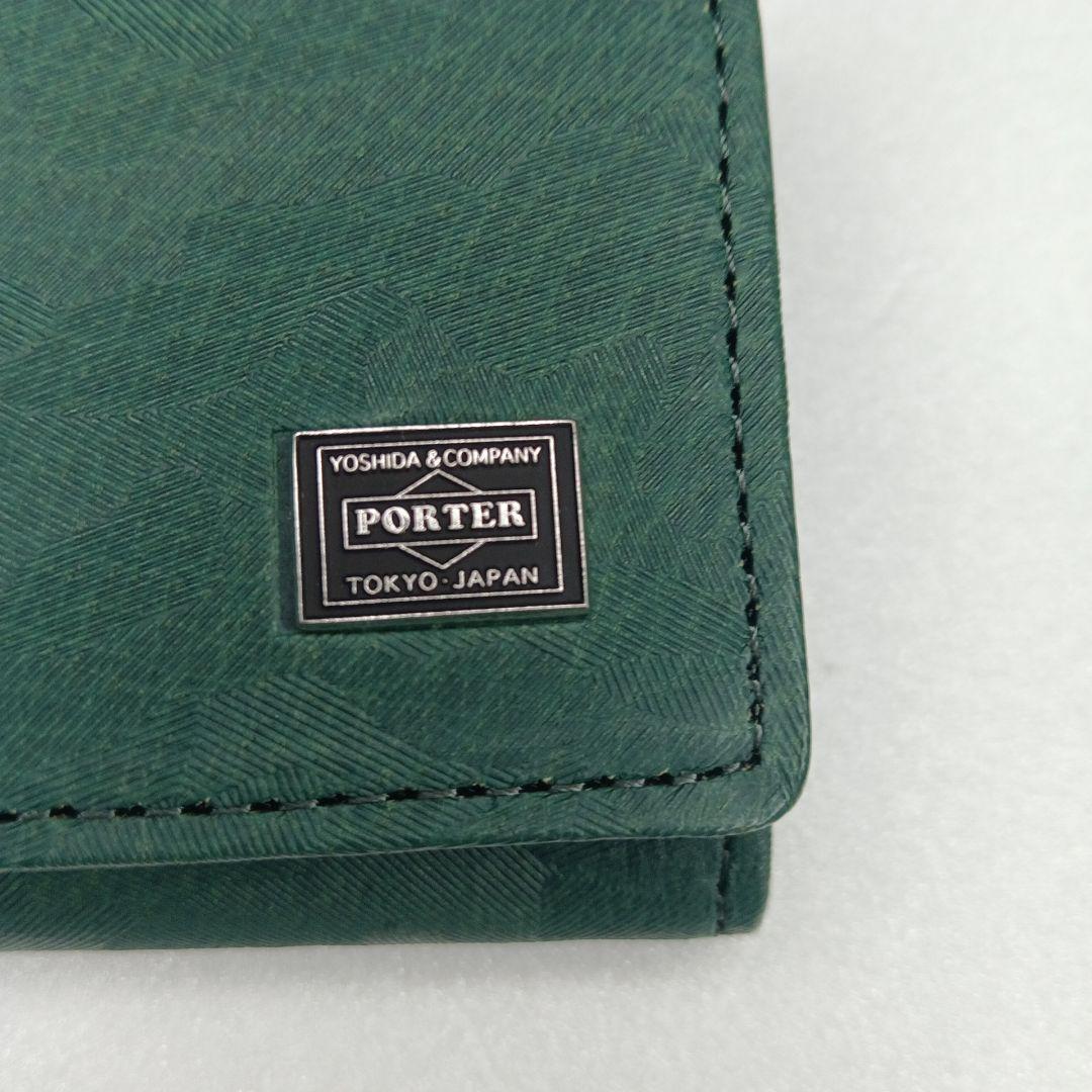 ポーターPORTER / WONDER　キーケース＆ケース