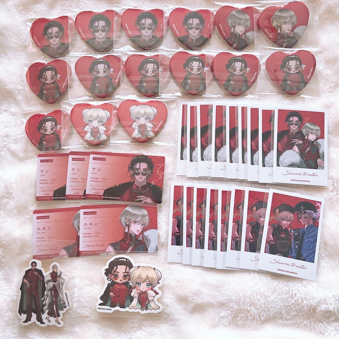 &.Emo POPUPSHOP 劣情 春雷と蜜 缶バッジ フォト風カード