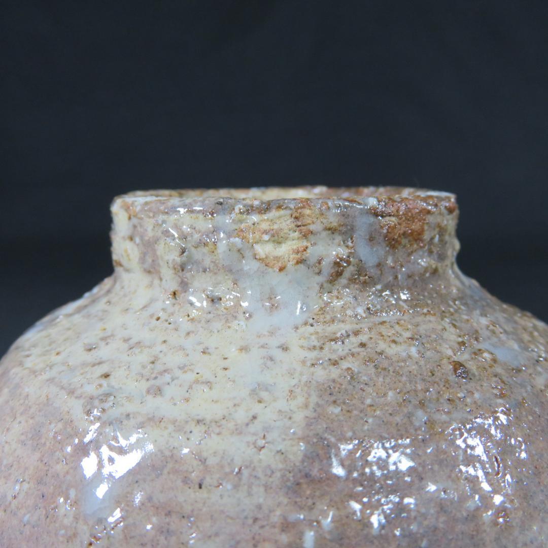 茶碗 七代 兼田三左衛門 木箱 共箱 抹茶碗 茶器 茶道具