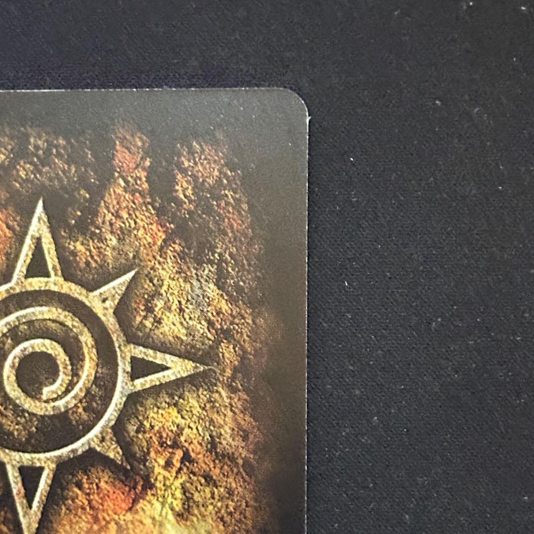 ゼオン 嫉みの炎 M-459