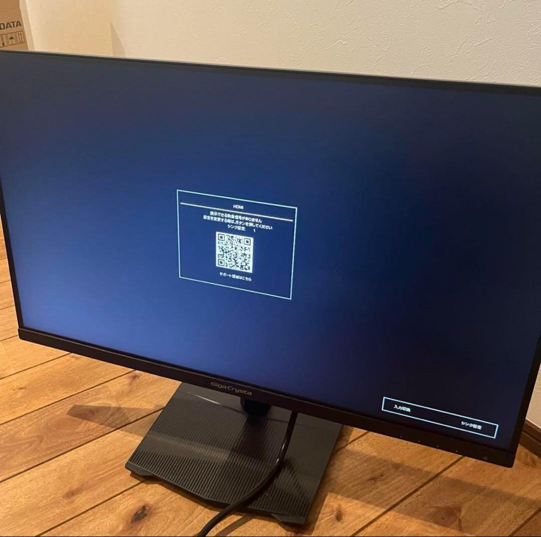 GigaCrysta EX-GD251S 24.5インチ 120Hz