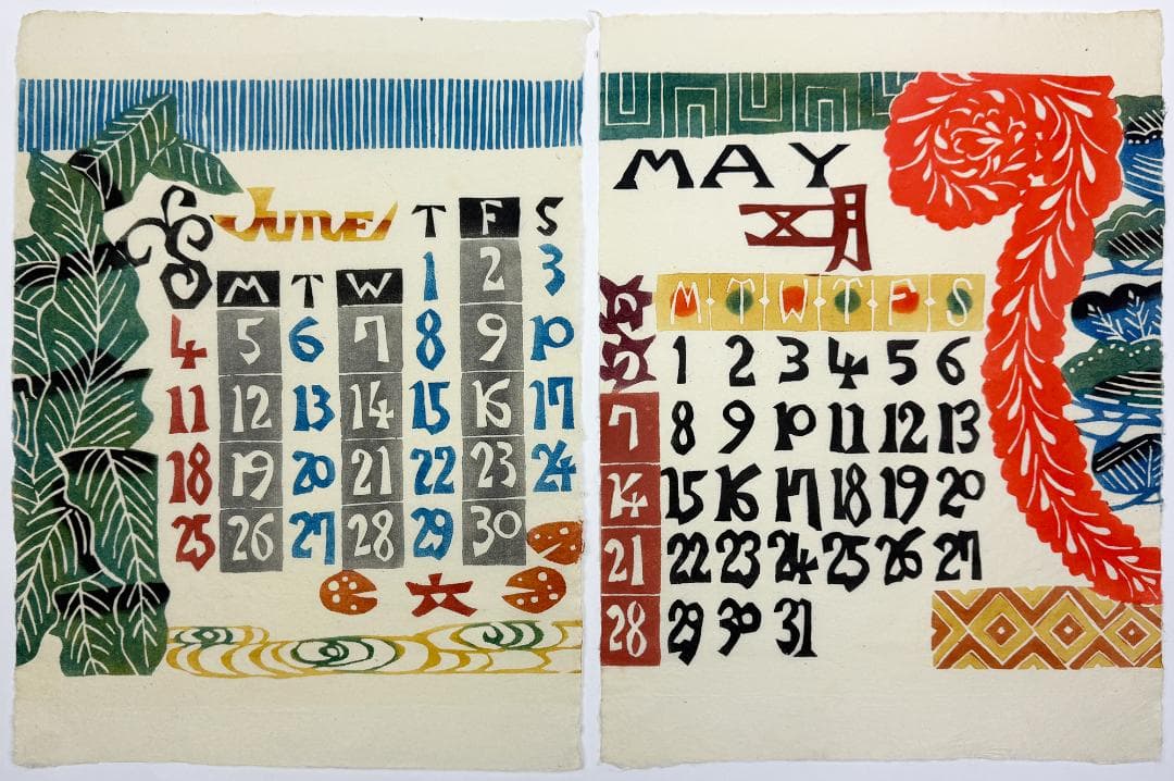 ★芹沢銈介 型染カレンダー 1978年／1月～12月全揃い、タトウ入り