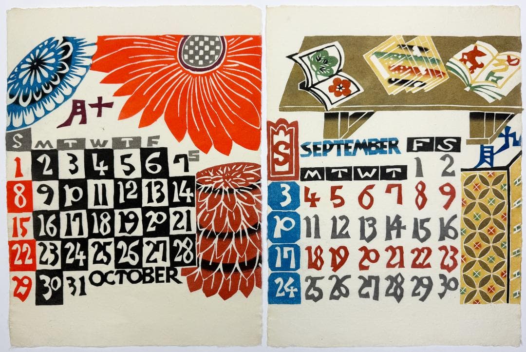 ★芹沢銈介 型染カレンダー 1978年／1月～12月全揃い、タトウ入り