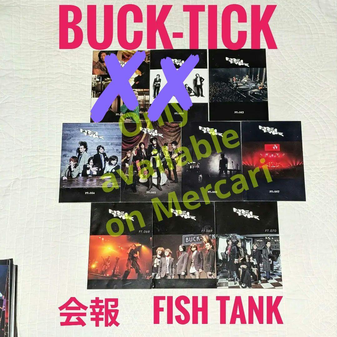 BUCK-TICK　会報　FISH TANK ③
