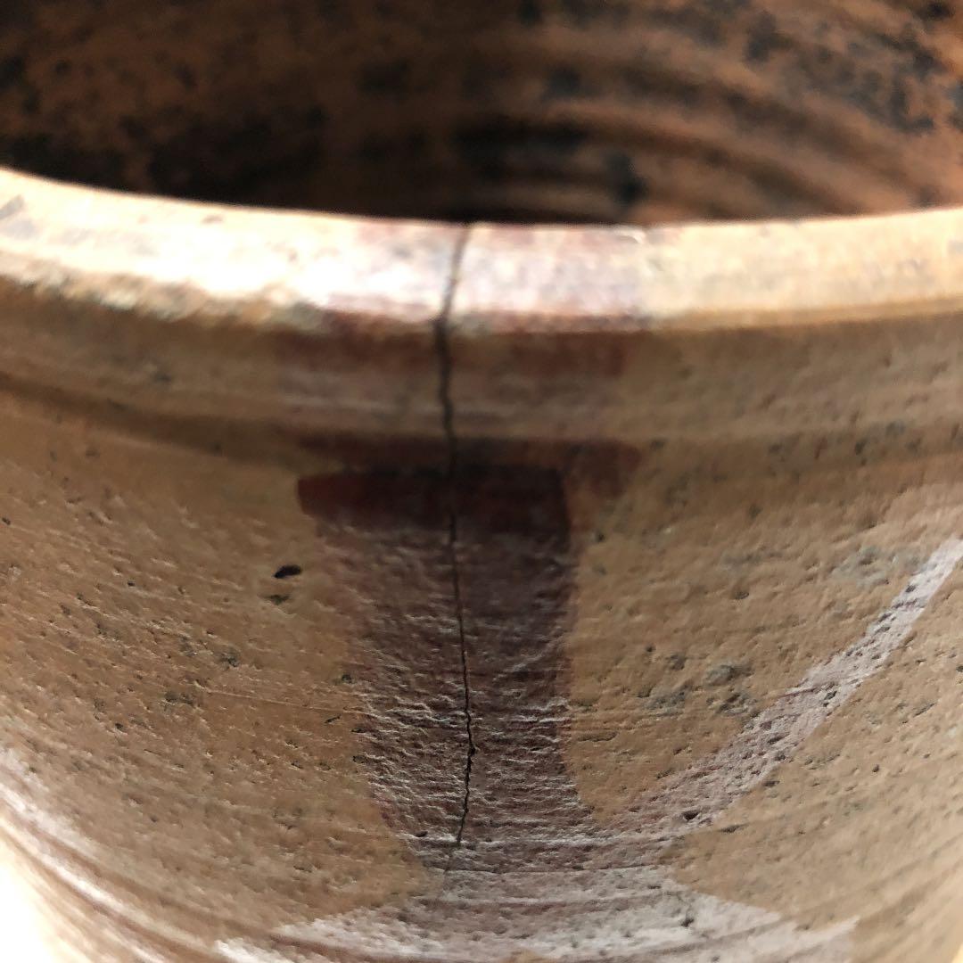 古備前　備前焼 南窯組 大響平治　茶道水指　壺