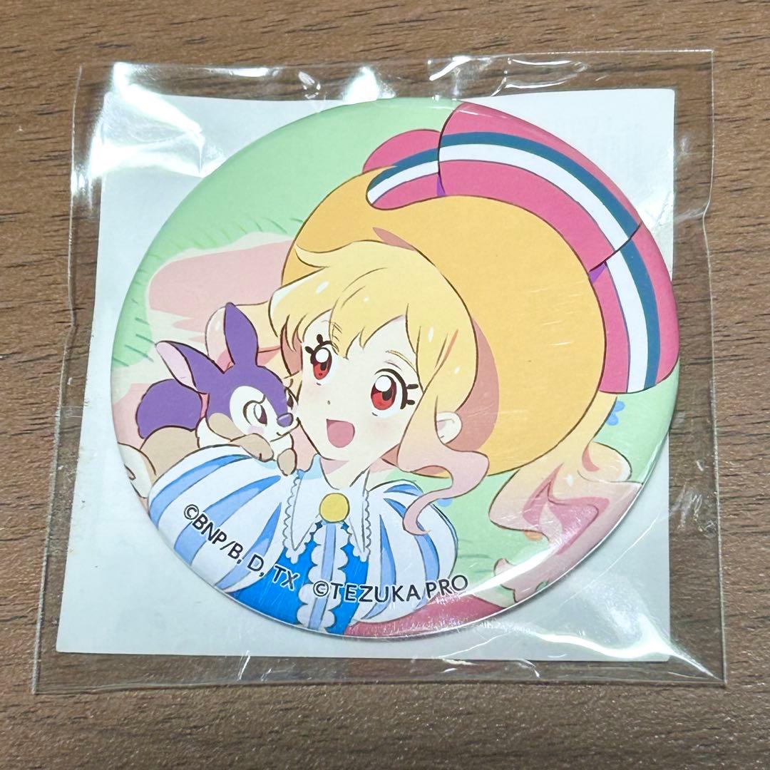 アイカツ　テヅカツ　手塚治虫　缶バッジ　虹野ゆめ