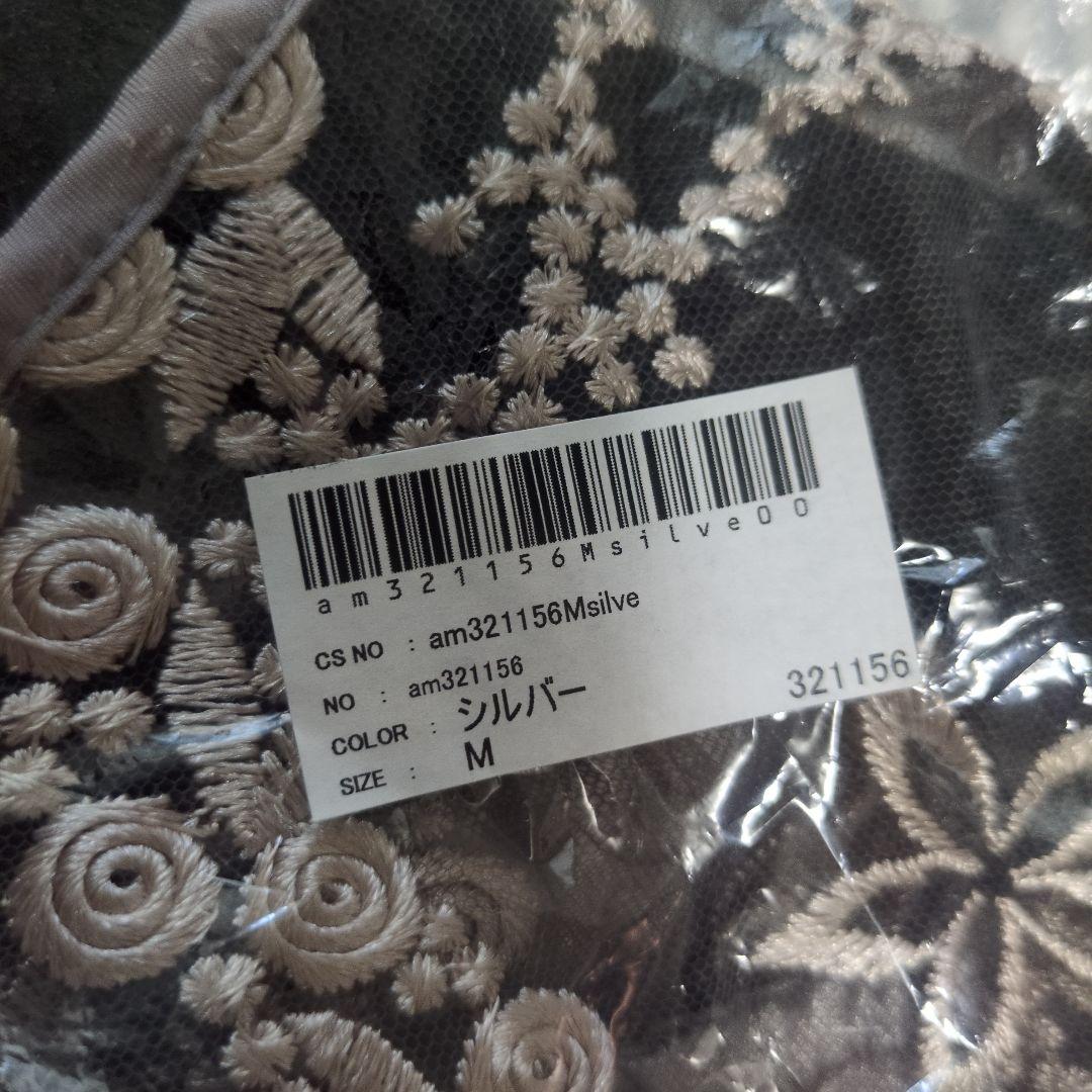 レース長袖マキシワンピース グレー