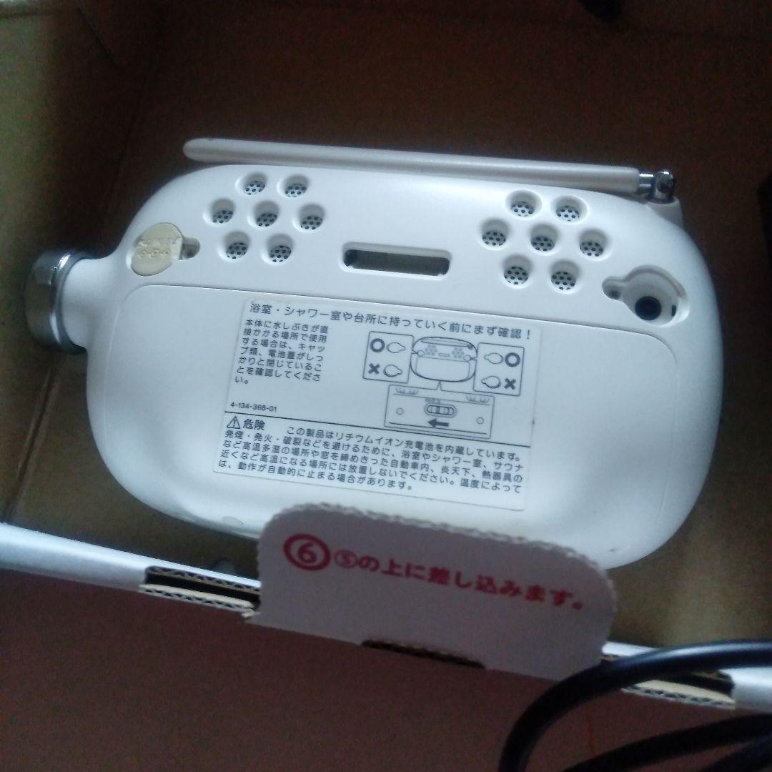 ソニーお風呂テレビ