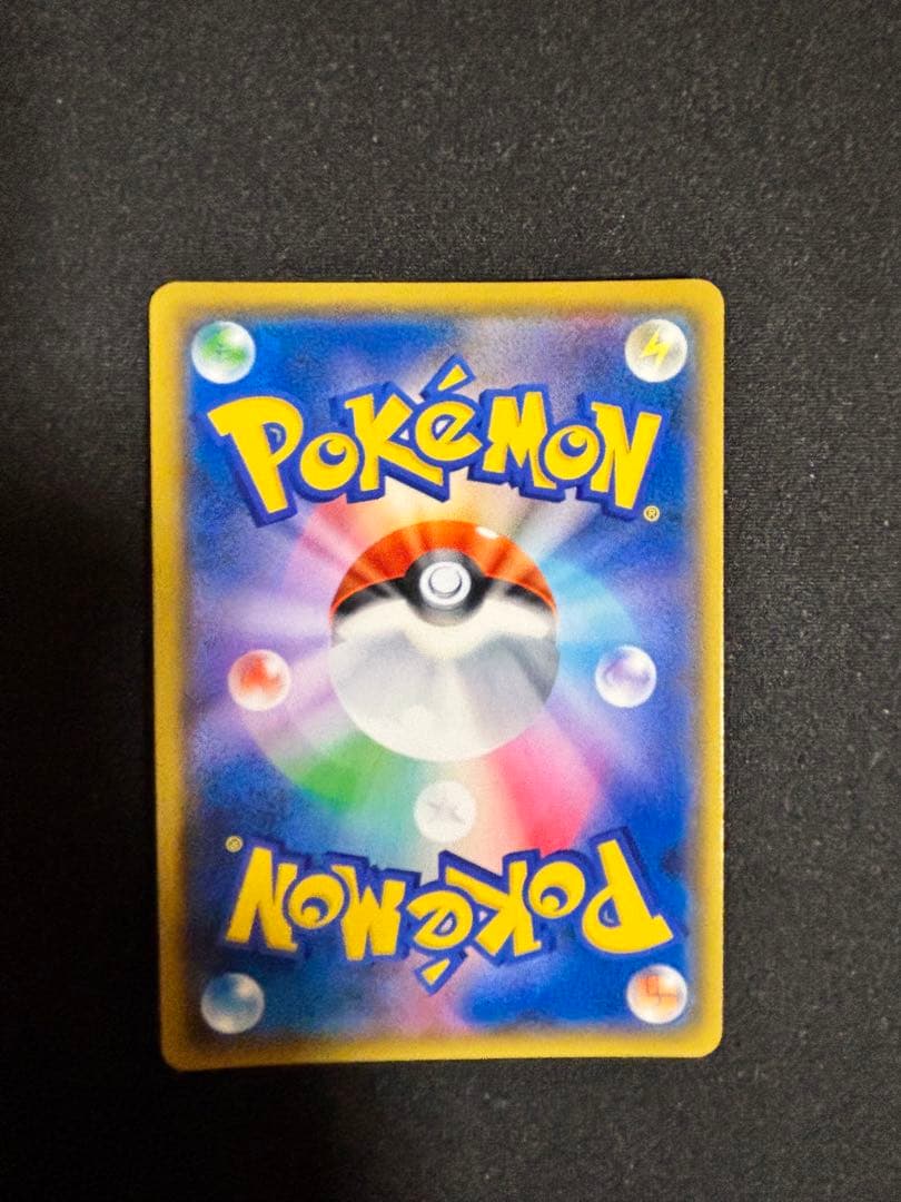 紳士風のピカチュウ　ポケカ