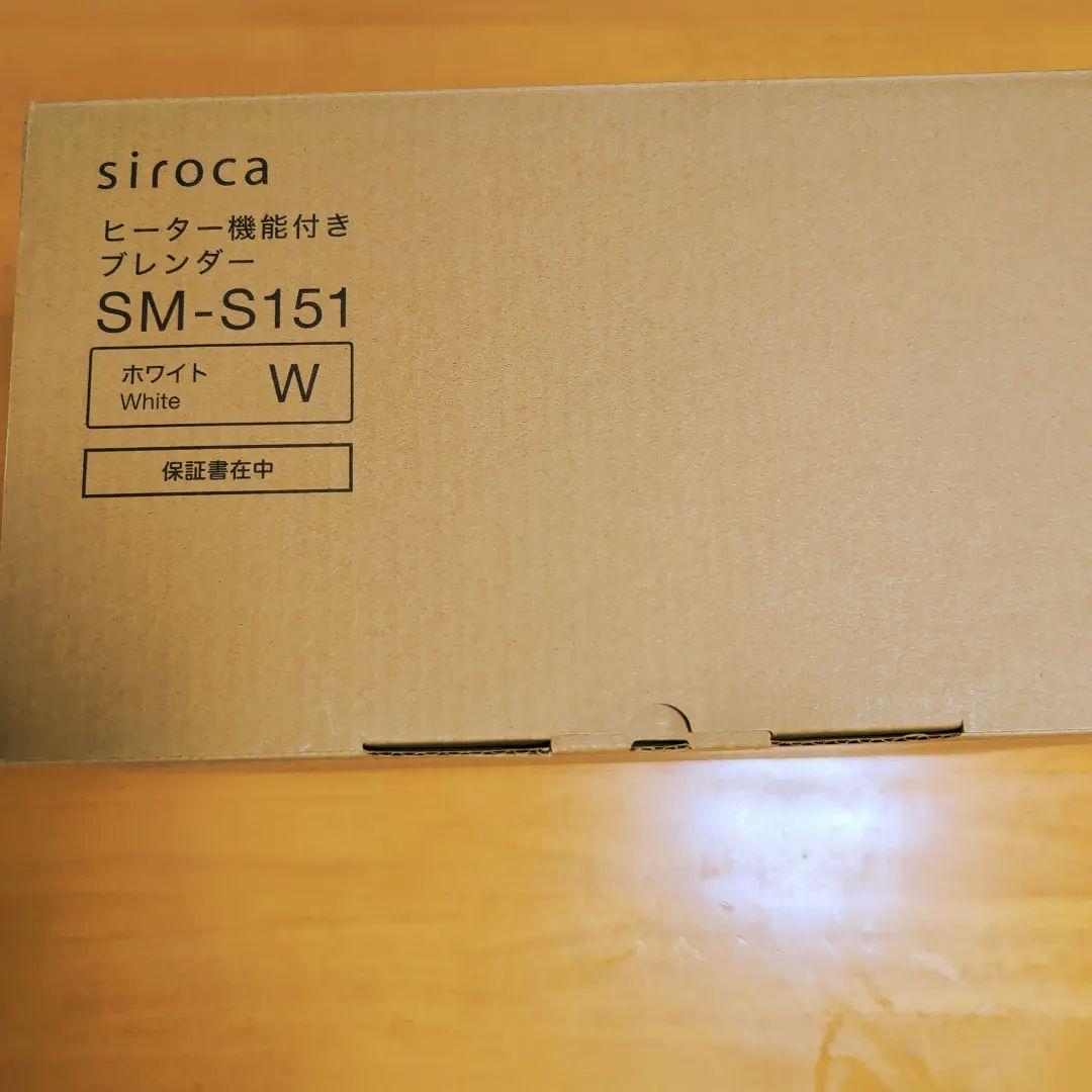 ♪年末sale♪ シロカsirocaヒーター機能付きブレンダー　 ✭新品未使用✭