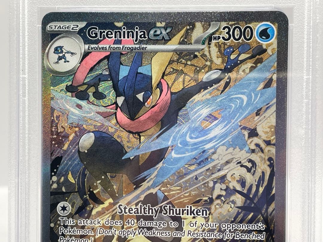 PSA10 英語版 ゲッコウガex ポケモンカード