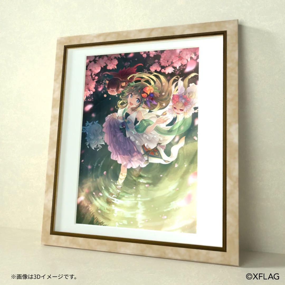 モンスト オンラインアート展 ユグドラシル 複製原画