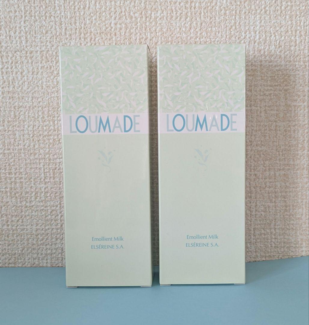 エルセラーン化粧品　ルメードエモリエントミルク　2本