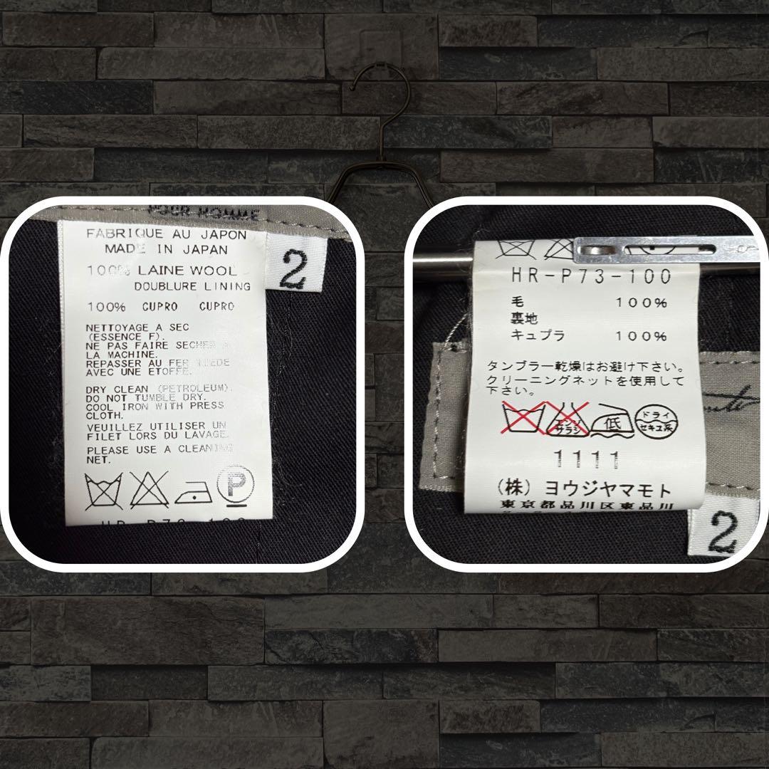 Yohji Yamamoto POUR HOMME ウールギャバ サルエルパンツ