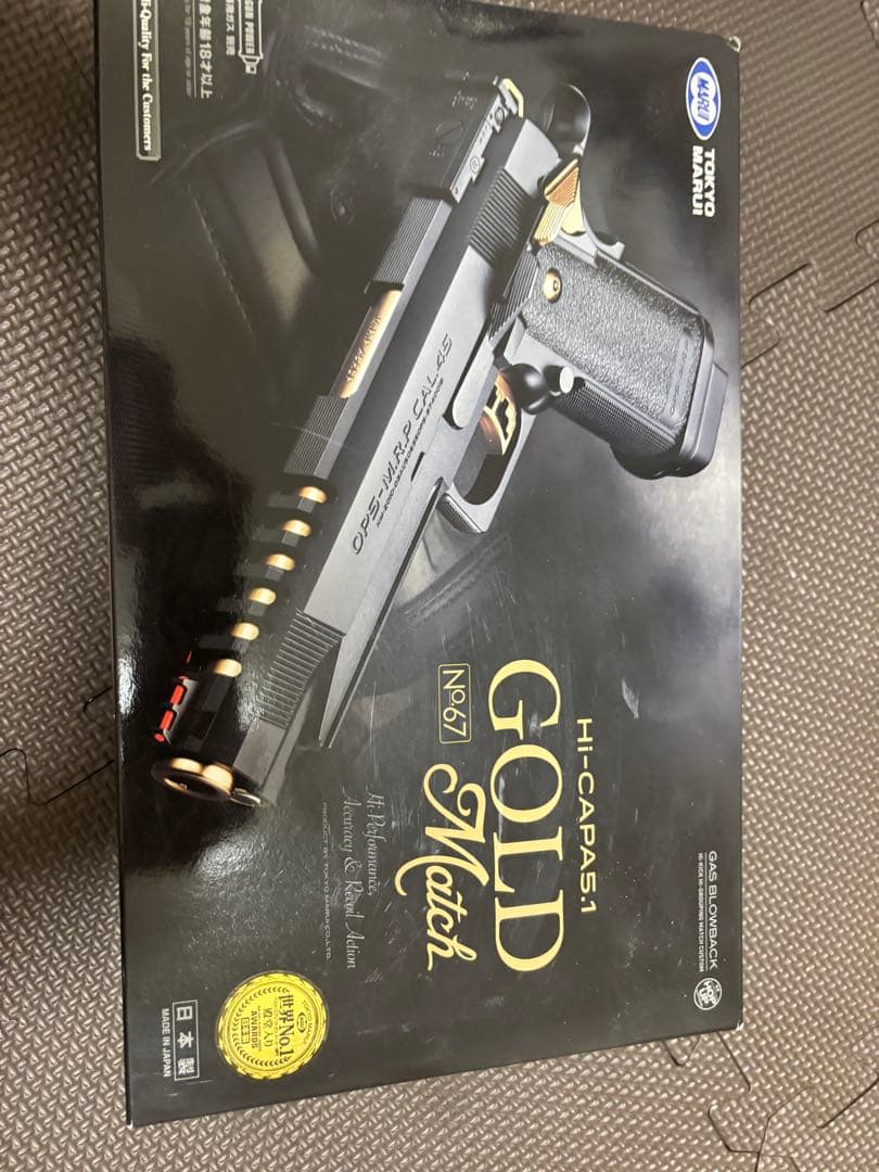 東京マルイ HI-CAPA 5.1 GOLD Match
