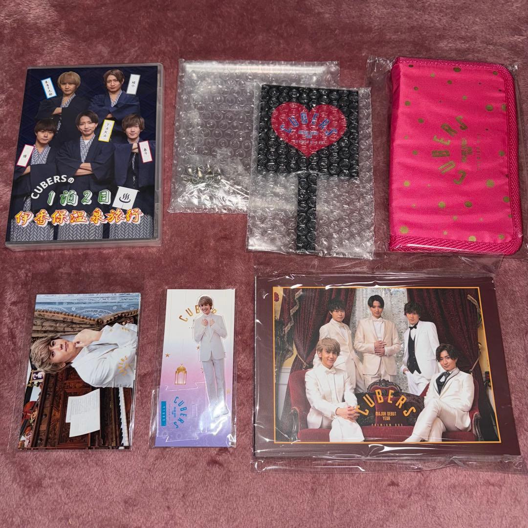 CUBERS 末吉9太郎 プレミアムボックス