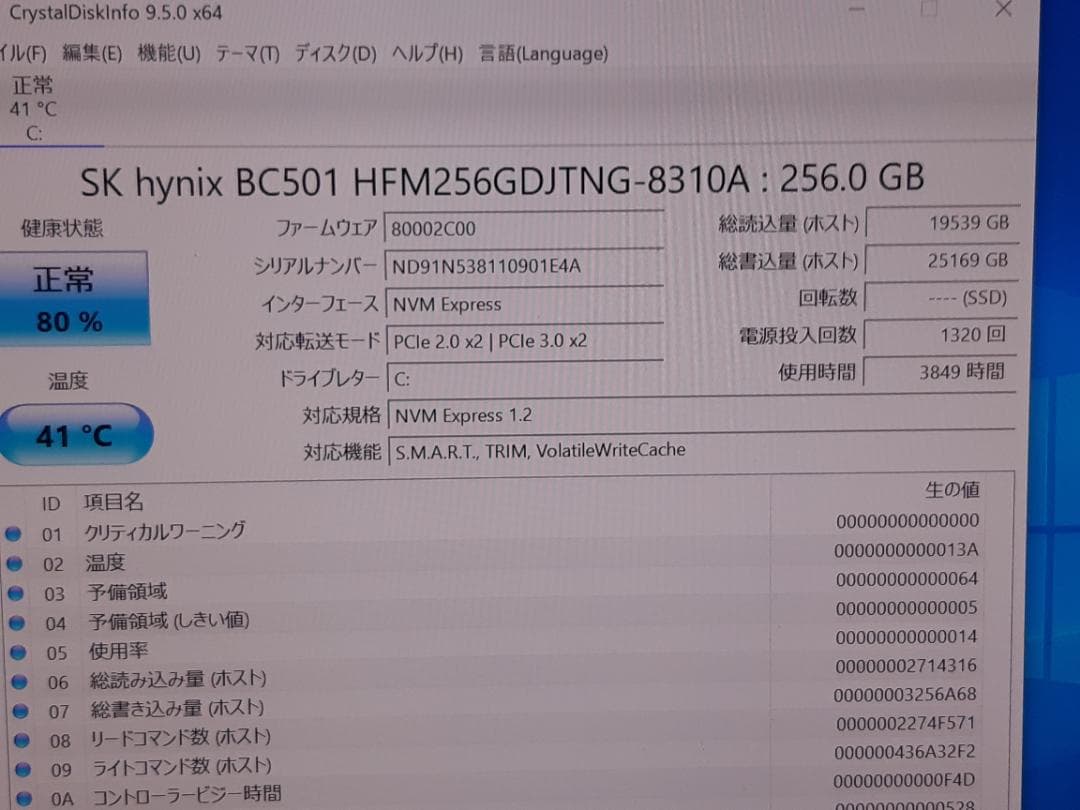 自作PC　MINI-ITX・XEON・16GB・256GB・GT730