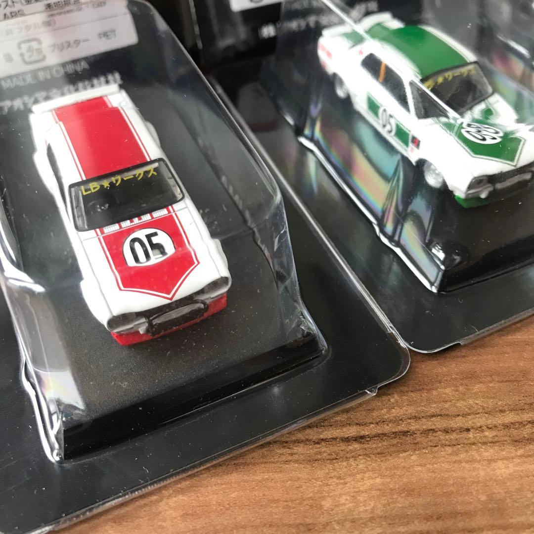 グラチャンコレクション　LBWK チャラスカ　ハコスカ　リバティーウォーク‼️