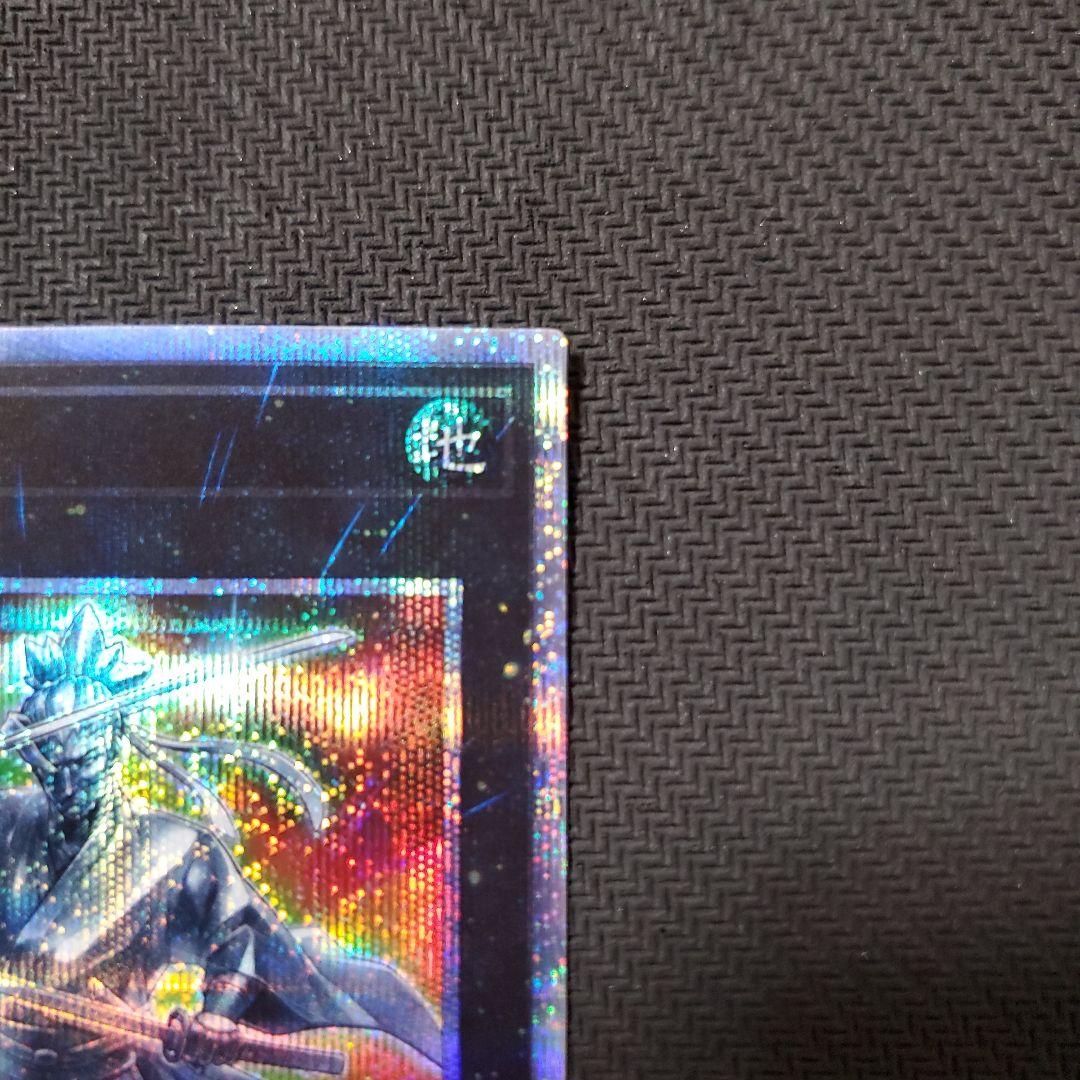 遊戯王　御影志士　20TH　良品　断捨離　売切終了