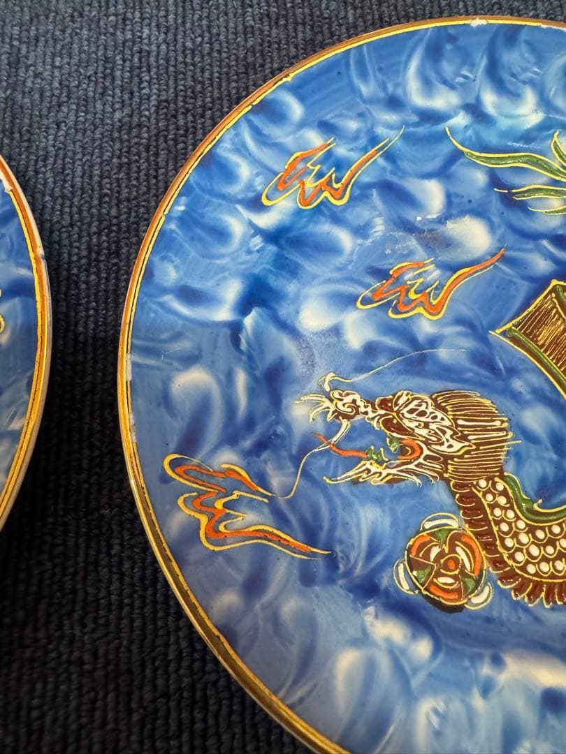 2008 オールドニッポン　金彩盛上泥漿龍図紋　皿　2客