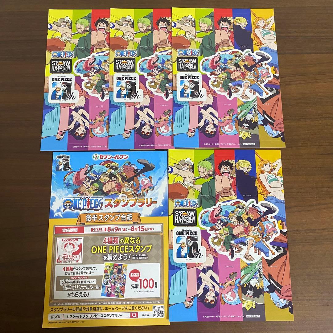 【まとめ売り】ワンピース＆ドラゴンボール