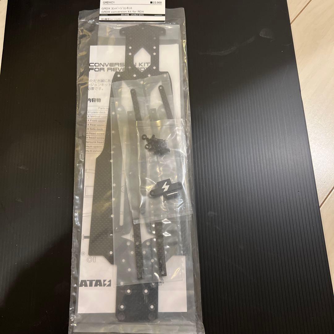 ISHIBATA GRDX コンバージョンキット RDX